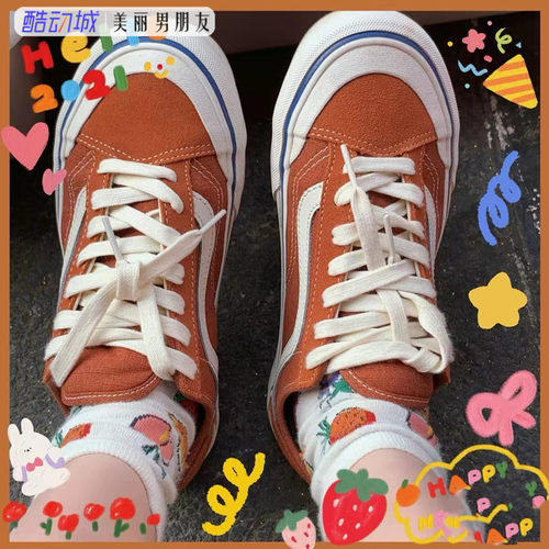 VANS范斯男女STYLE36脏橘板鞋