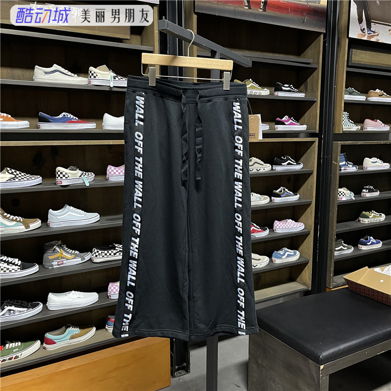 vans范斯宽松女子针织长裤
