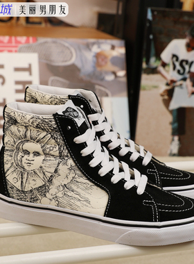 VANS 范斯 Sk8-Hi 经典复古太阳拼月亮手绘高帮滑板鞋VN0A4U3CWT8