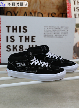 VANS范斯Half Cab Pro黑色经典中帮男女款专业滑板鞋VN0A5FCDY28