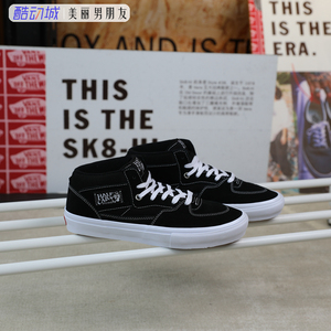 VANS 范斯Half Cab Pro黑色经典中帮男女款专业滑板鞋VN0A5FCDY28