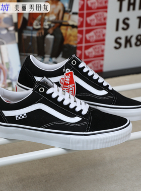 VANS范斯Old Skool PRO经典黑白男女职业滑板鞋板鞋VN0A5FCBY28