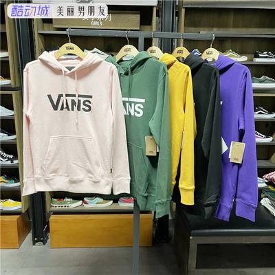经典连帽卫衣VANS连帽