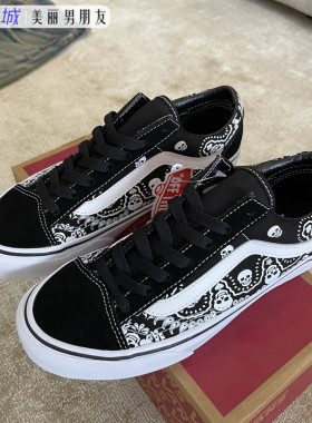 VANS Style 36黑白低帮腰果花骷髅印花休闲板鞋帆布鞋VN0A54F6D9S