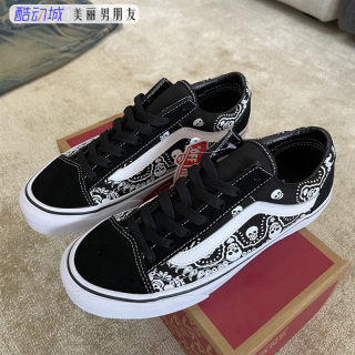 VANS Style 36黑白低帮腰果花骷髅印花休闲板鞋帆布鞋VN0A54F6D9S