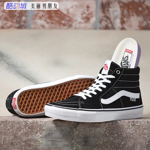 VANS男女SK8HI滑板鞋黑白经典