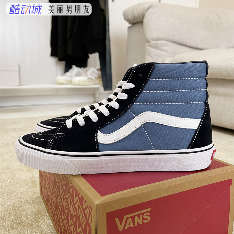 VANS SK8 HI经典海军蓝高帮复古男女鞋情侣潮帆布板鞋VN000D5INVY 运动鞋new 板鞋 原图主图