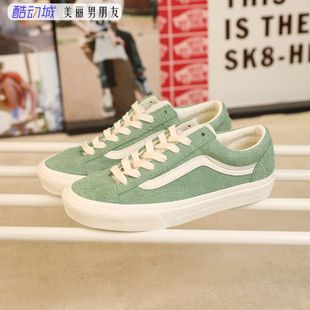 VN0A54F6D6E 清新抹茶绿翻毛皮低帮休闲板鞋 VANS范斯Style 36经典