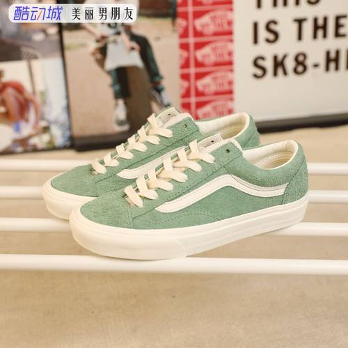 VANS系带通用经典低帮抹茶绿板鞋