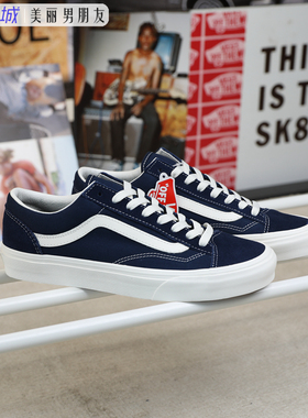 VANS范斯 Style 36经典藏蓝色权志龙同款休闲低帮板鞋VN0A3DZ3RFL
