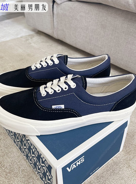 VANS Vault OG Era LX 黑蓝低帮男女鞋休闲滑板帆布鞋VN0A3CXNVQP