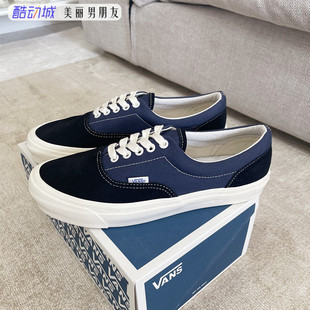 Era 黑蓝低帮男女鞋 VN0A3CXNVQP VANS 休闲滑板帆布鞋 Vault