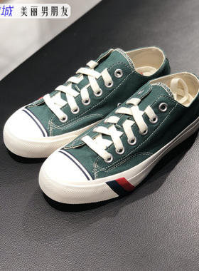 PRO KEDS ROYAL LO 墨绿色复古低帮男女运动休闲帆布鞋PK63818