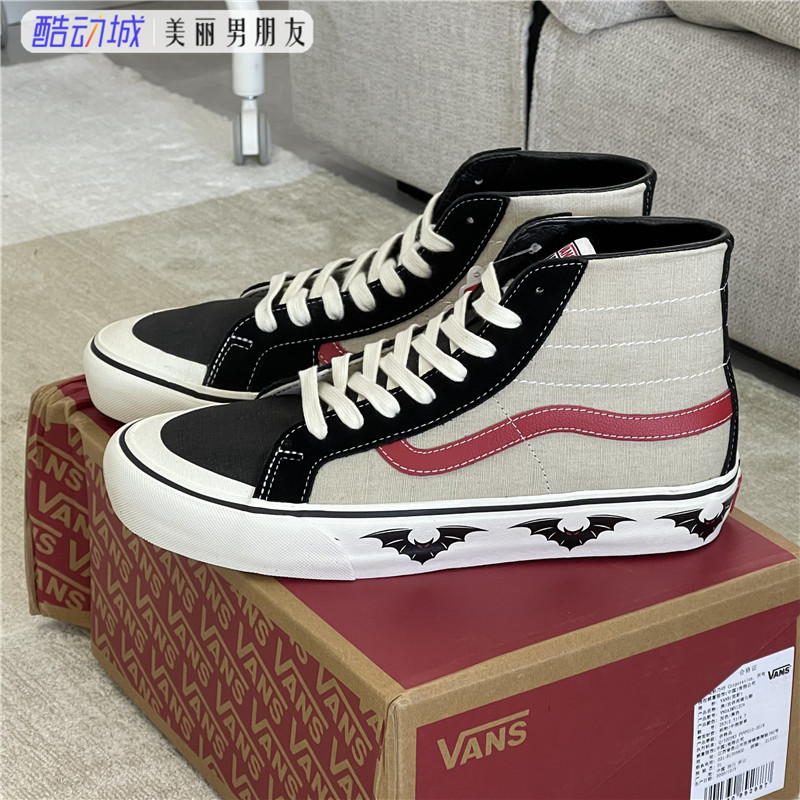 VANSSK8HI男女高帮帆布板鞋