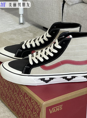 VANS范斯 SK8 HI蝙蝠印花高帮男女鞋运动休闲帆布板鞋VN0A3MV12U4