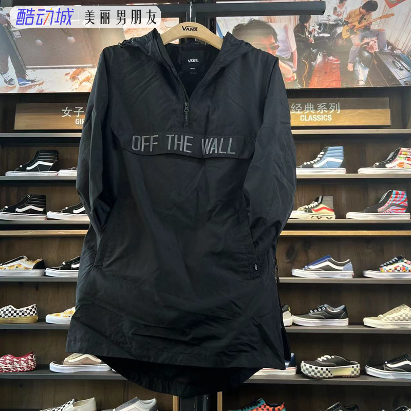 VANS生活男女连帽防泼水夹克外套