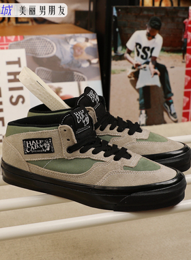 VANS 范斯Half Cab PE高端支线经典滑手复古灰绿板鞋VN000CR7CL3
