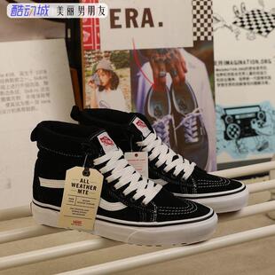 VANS 范斯 SK8 HI MTE 经典黑白高帮加绒加厚百搭板鞋VN0A4BV7DX6