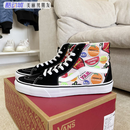 vanssk8hi超市系列黑白男板鞋