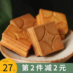 二两猫一味焦糖奶油夹心饼干咖啡盒子方块酥无色素添加剂奶香浓郁
