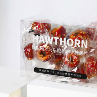 二两猫 小零食酸酸甜甜酥脆120g 冰糖葫芦 冻干山楂不怕化独立包装