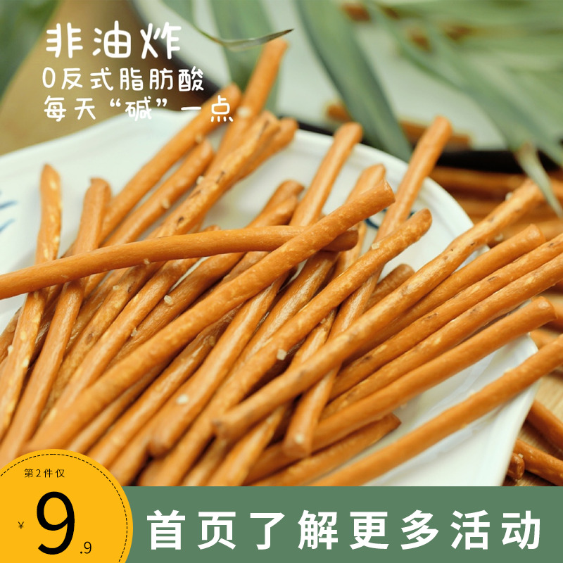 二两猫碱水棒无反式脂肪酸零食