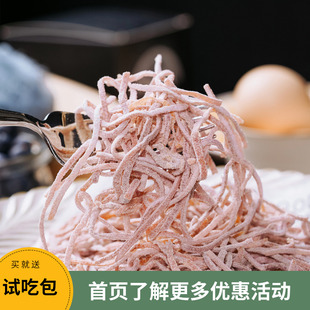 蜜饯办公室旅行零食45g 每一根都酸酸甜甜 二两猫 青梅丝