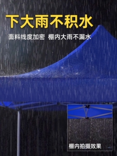 户外商用四脚可移动遮阳防晒棚子遮雨篷布四方摆摊帐篷折叠伸缩式