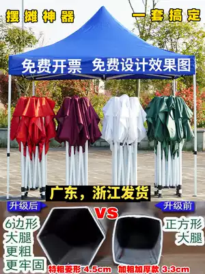 Sun umbrella Large anti-UV canopy outdoor stall sunshade umbrella sunscreen outdoor square large commercial shed
