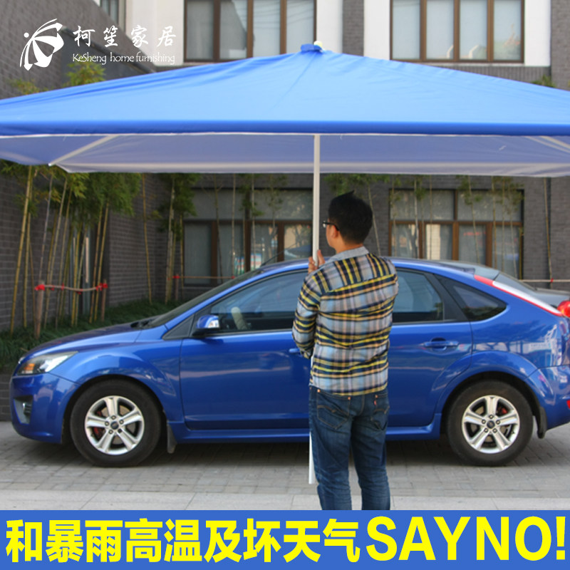 摆地摊太阳大伞 摆摊用做生意雨伞 四方商用遮阳大型折叠户外超i.