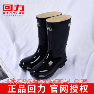 回力雨鞋男士水鞋夏季防水加厚耐磨中高筒低筒户外胶鞋防滑雨靴男