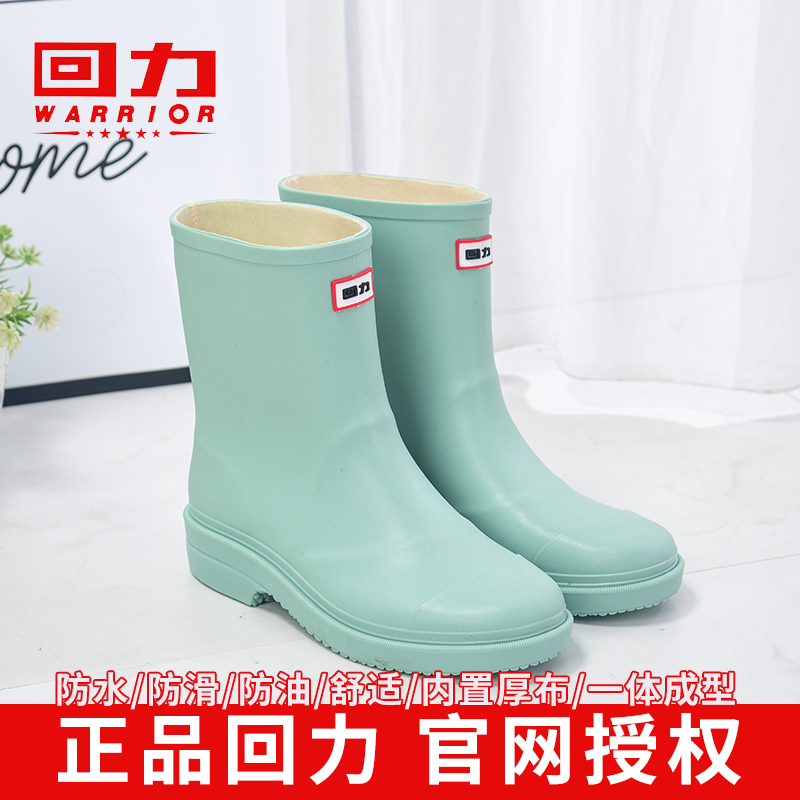 上海回力中筒四季内衬加棉