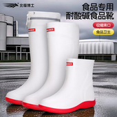 男女白色雨鞋 食品厂工作雨靴防滑食品卫生靴防油加绒加棉保暖水鞋