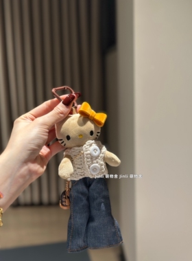 日系新款牛仔长腿kitty包包挂饰可爱毛绒公仔玩偶钥匙扣挂件礼物