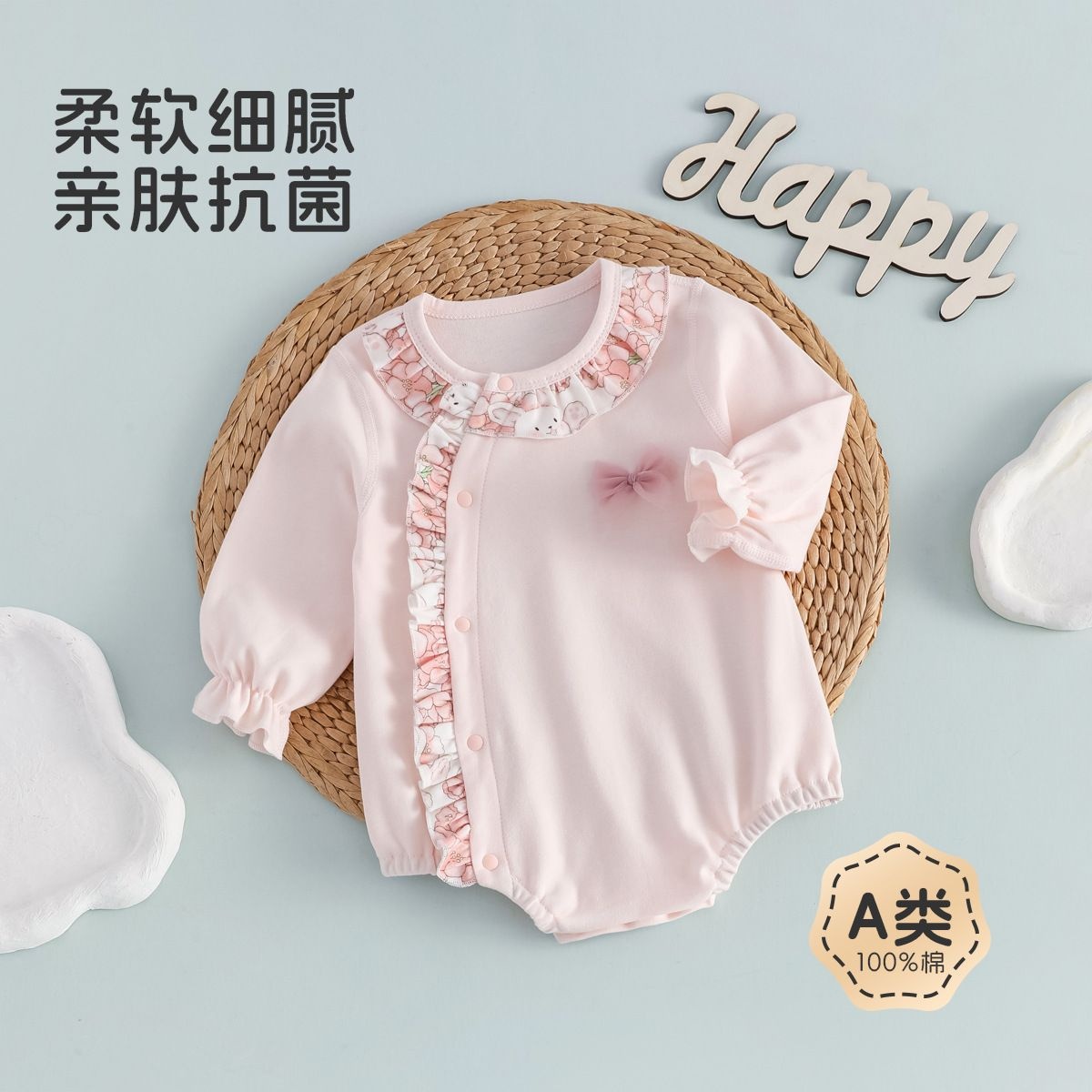 夏季婴儿宝宝a类婴幼薄款衣服连体衣安阳无骨童装包屁新生儿儿童