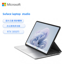 微软Surface Laptop Studio 触摸屏AI笔记本电脑视频剪辑游戏独显