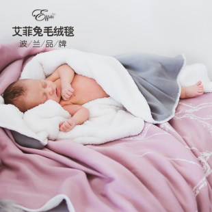 清仓波兰effiki艾菲兔纯棉毯子宝宝毛毯双层加厚秋冬季婴儿小被子