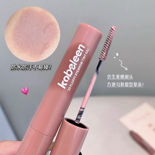 韩系浅色眉毛染眉膏女防水持久不脱色不晕染自然粉棕色定型野生眉