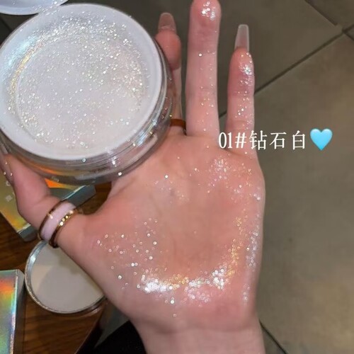 高光粉爆闪碎钻水光肌提亮