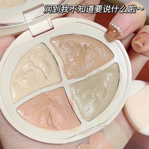 巨遮瑕强力！四色遮瑕膏正品