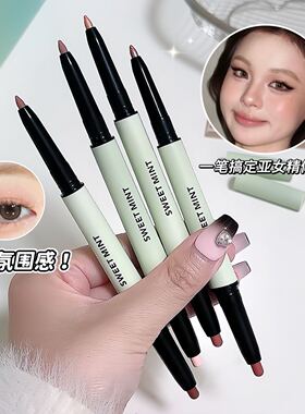 还原立体平整骨相感！双头多用笔rc平替腮红高光卧蚕眼影唇线口红