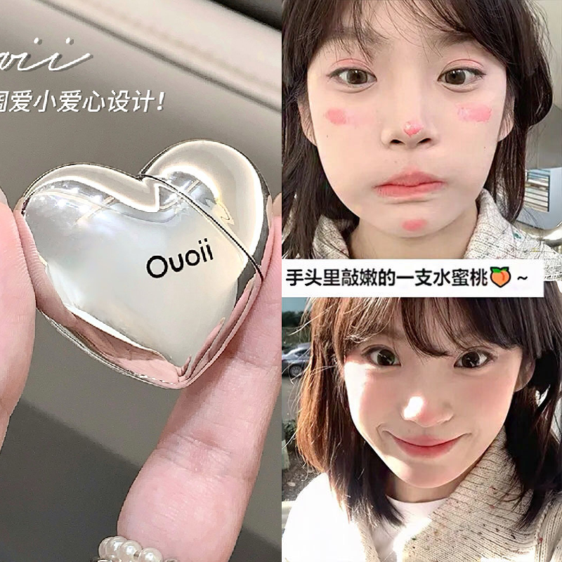 氛围感嫩到不行！空气感爱心液体腮红自然提亮显白腮紫膨胀色哑光