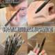 钟楚曦同款 正品 好妆拉线眉笔硬芯持久防水不脱色根根分明野生眉