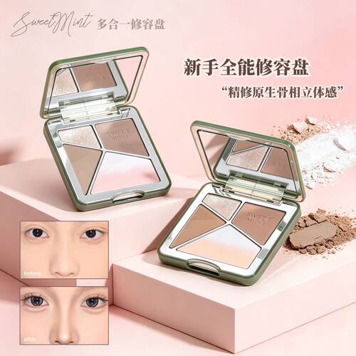 SweetMint四色高光修容盘