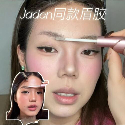 野生眉定型神器！立体定型眉胶