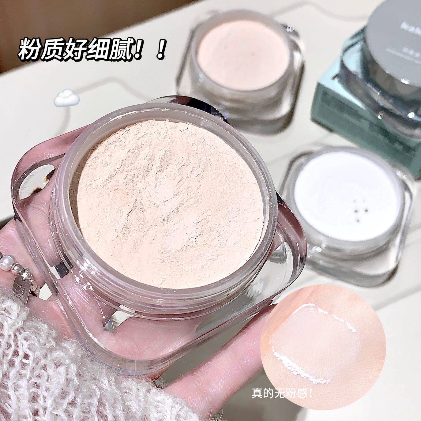 一秒哑光磨皮好nice！定妆散粉控油持久不脱妆防水防汗补妆蜜粉饼