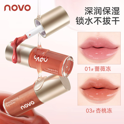 啵啵唇冻唇蜜低饱和乌龙冻