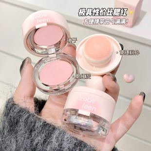 2026新款爆款罐罐腮红膏泥收缩膨胀色自然提亮高光修容哑光晒红女