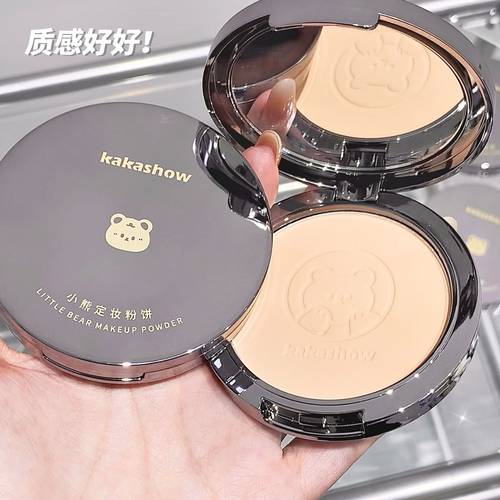 小熊定妆粉饼控油持久遮瑕防水不脱妆干湿两用混油皮女补妆蜜散粉