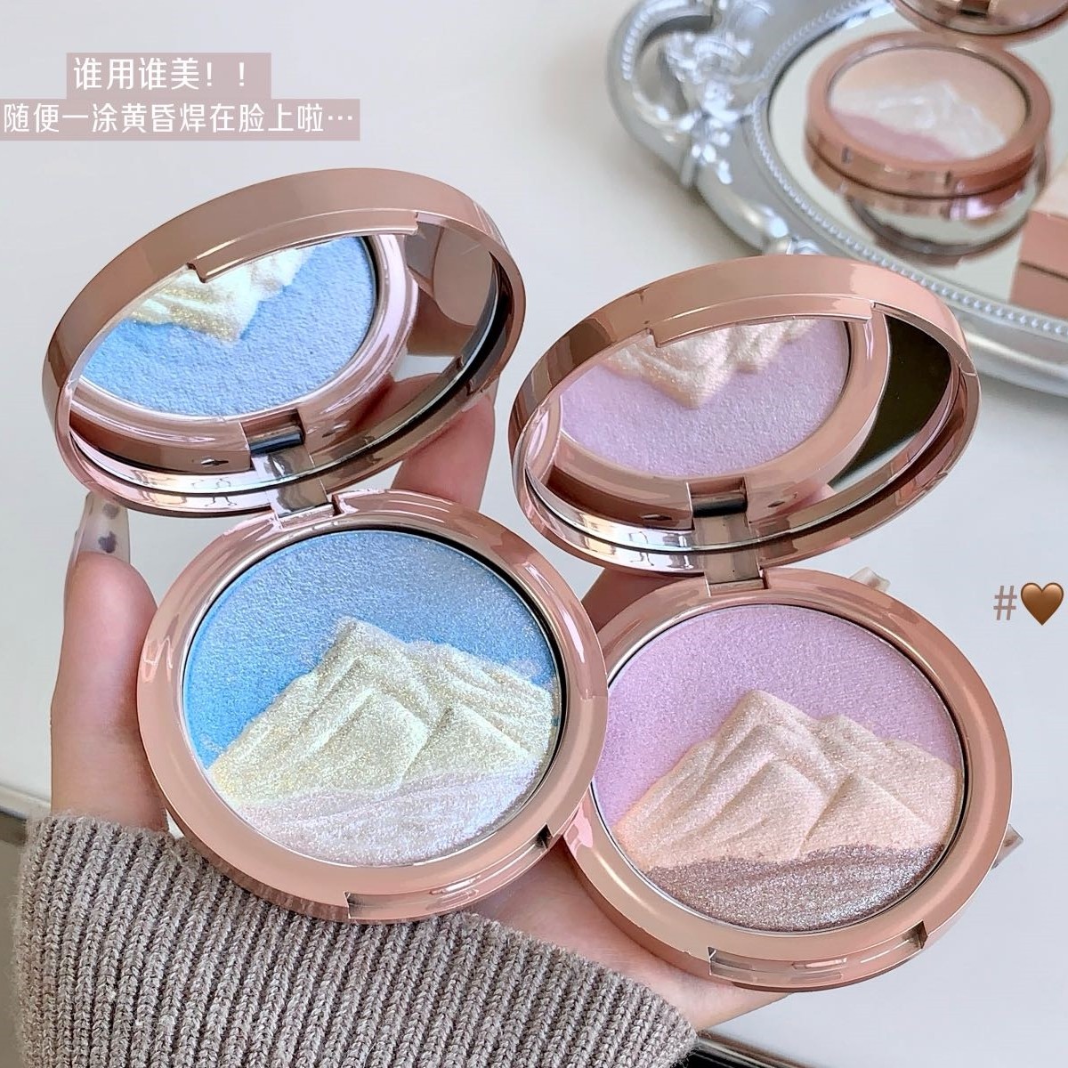 琥珀流光风！日照金山三色高光粉水光肌提亮爆闪细闪粉立体修容盘